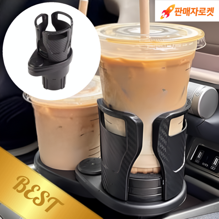 마루네 차량용 확장형 멀티 컵홀더, 1개, 블랙