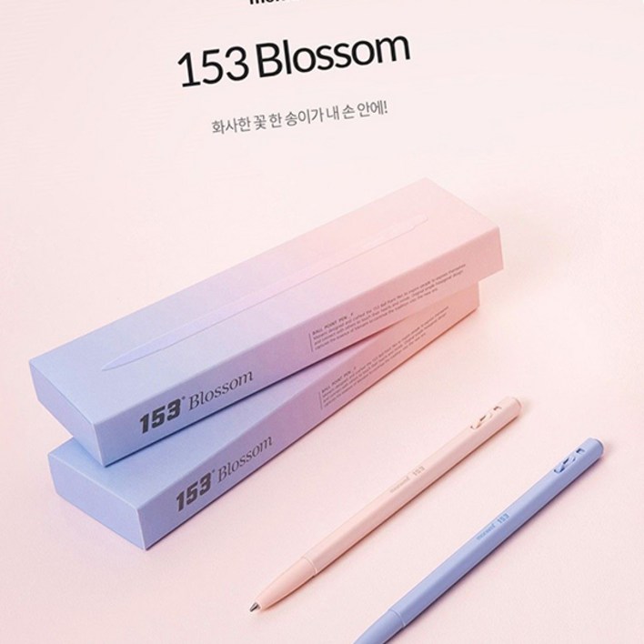 TWKL 블라썸