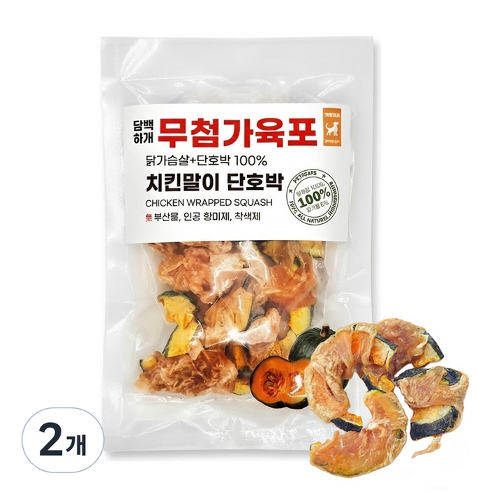 펫트리츠 담백하개 강아지 간식 무첨가육포