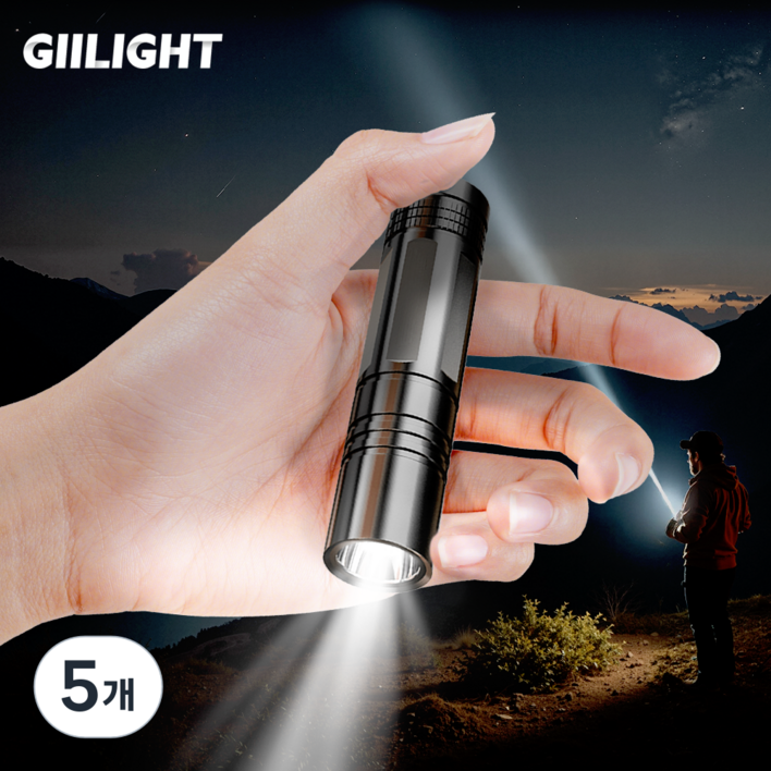 Giilight 충전식 led 손전등 방수랜턴 미니 초강력 후레쉬