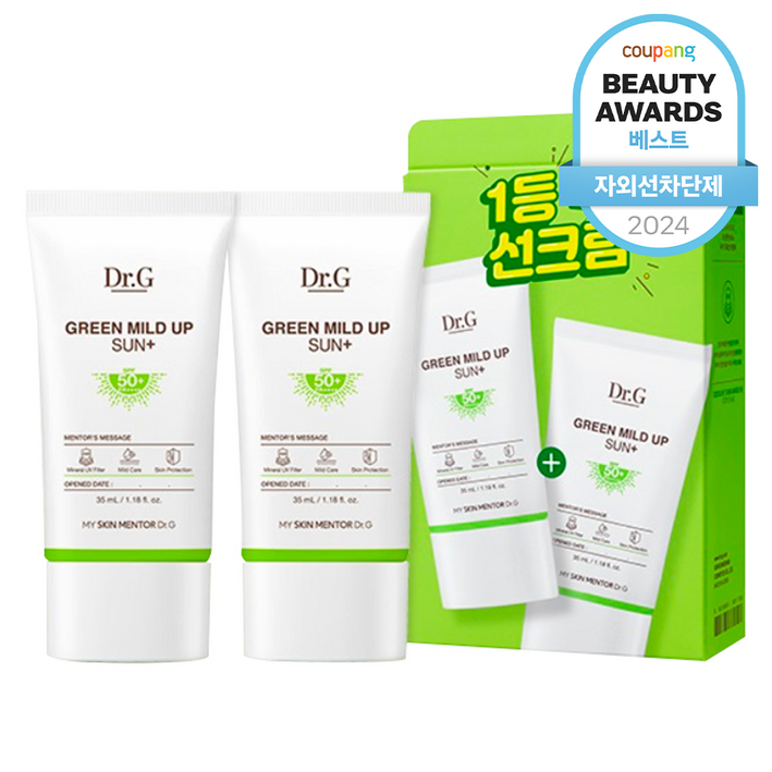 닥터지 그린 마일드 업 선 플러스 SPF50 PA, 35ml, 2개 닥터지 그린 마일드 업 선 플러스 SPF50 PA, 35ml, 2개