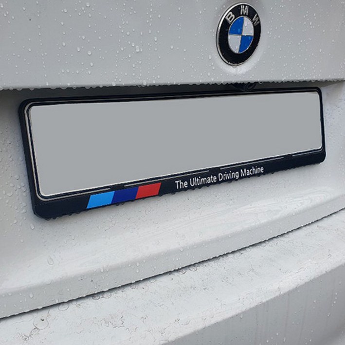 BMW 번호판 가드 플레이트