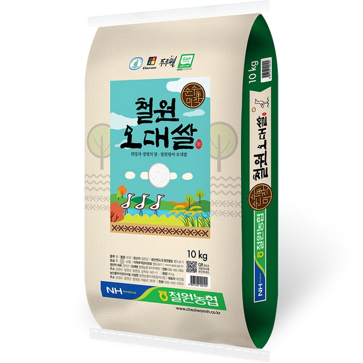 농협 철원 오대쌀 철원쌀