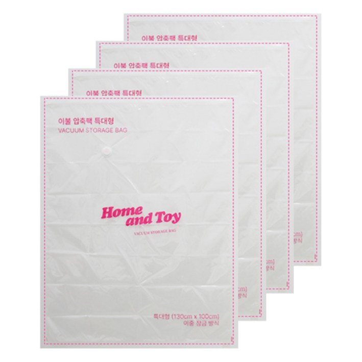 홈앤토이 이불압축팩, 4개, 1개입