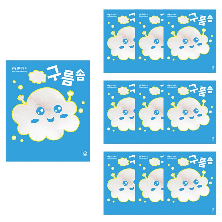 유니아트 구름솜