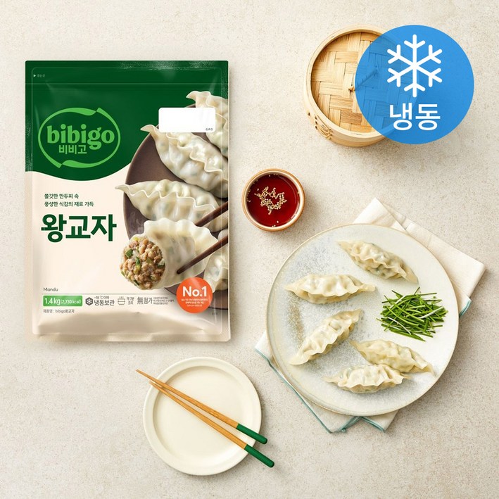 비비고 왕교자 (냉동)