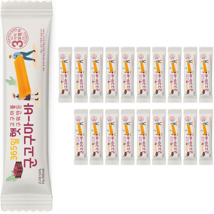 봄날인터내셔널 군고구마바