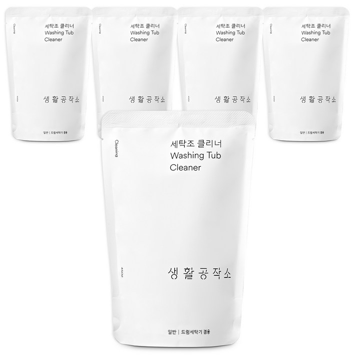 생활공작소 세탁조 크리너