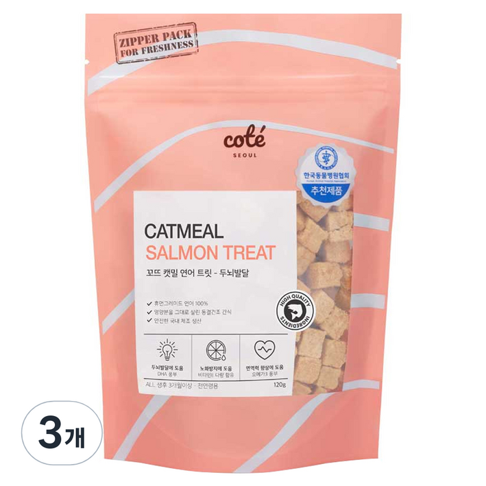 꼬뜨 캣밀 고양이 동결건조간식, 연어, 3개