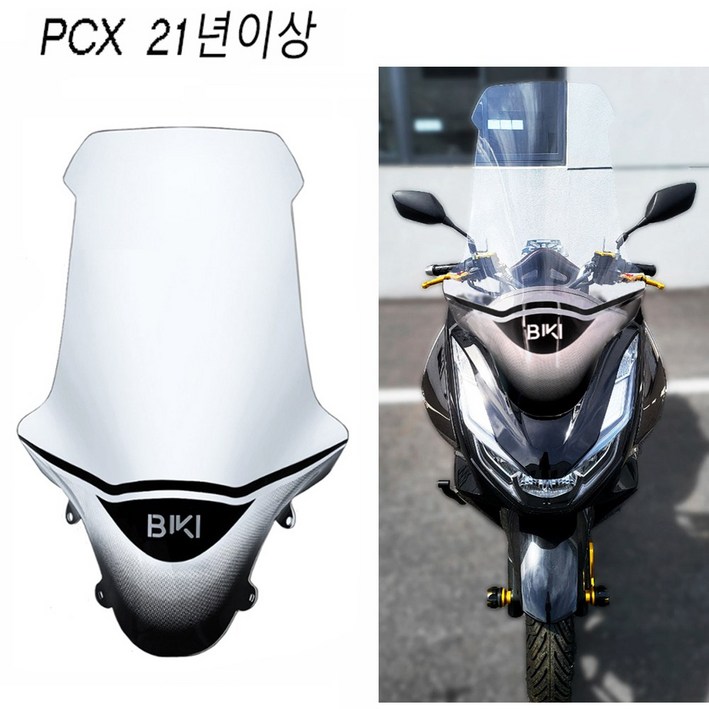 21- 23 24년 PCX 롱스크린 76CM 윈드 스크린 바람막이 방풍 보호 커버 2024년 BPK