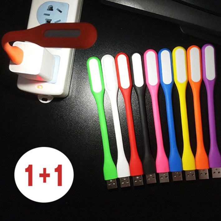 1+1 비비드 컬러 휘어지는 LED 북라이트 USB램프 후레쉬