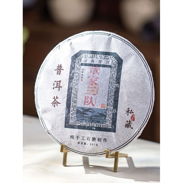 고급보이차 보이숙차 재료 중국보이차 운남성보이차, 1개