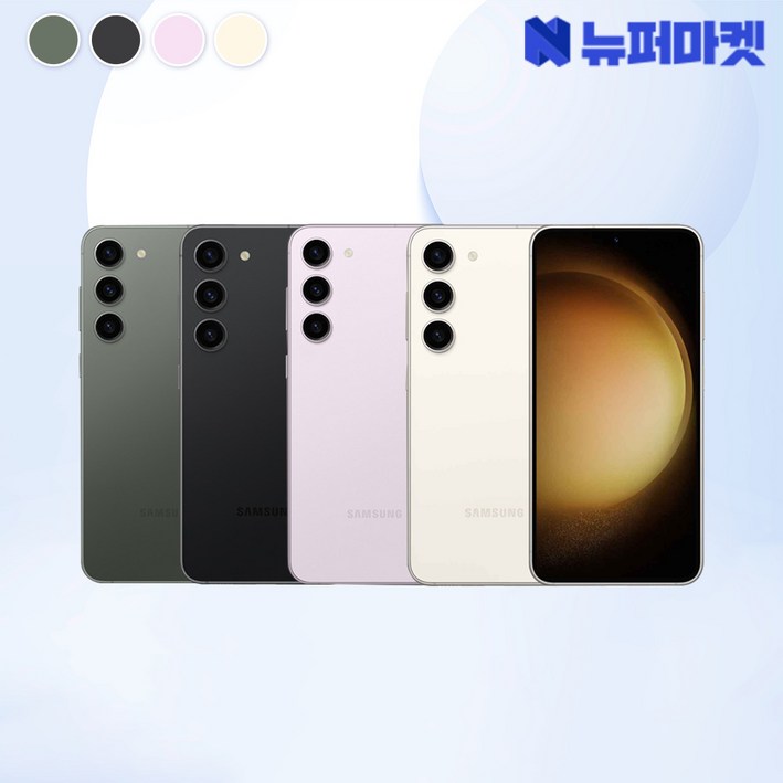 갤럭시 S23플러스 256GB SMS916 공기계 등급 선택 가능전시몰닷컴, 크림, 256GB 갤럭시 S23플러스 256GB SMS916 공기계 등급 선택 가능전시몰닷컴, 크림, 256GB