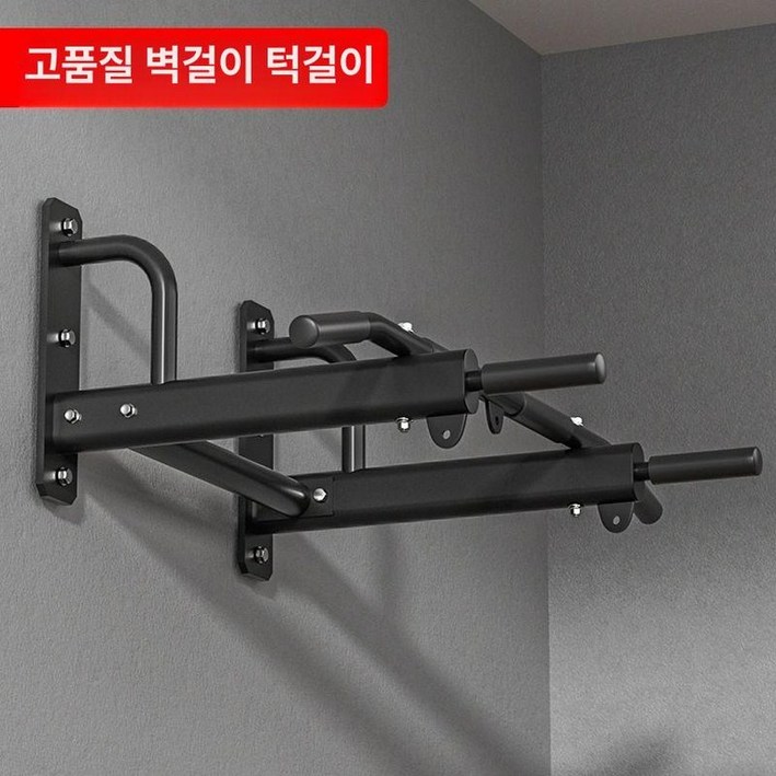 치닝걸이 통로 철봉 실내 풀업바 고급형 수평 온리픽