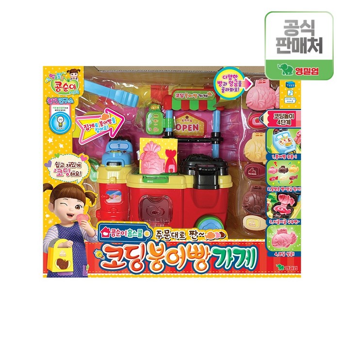 무[영실업] 콩순이 코딩 붕어빵가게, 단품, 1개