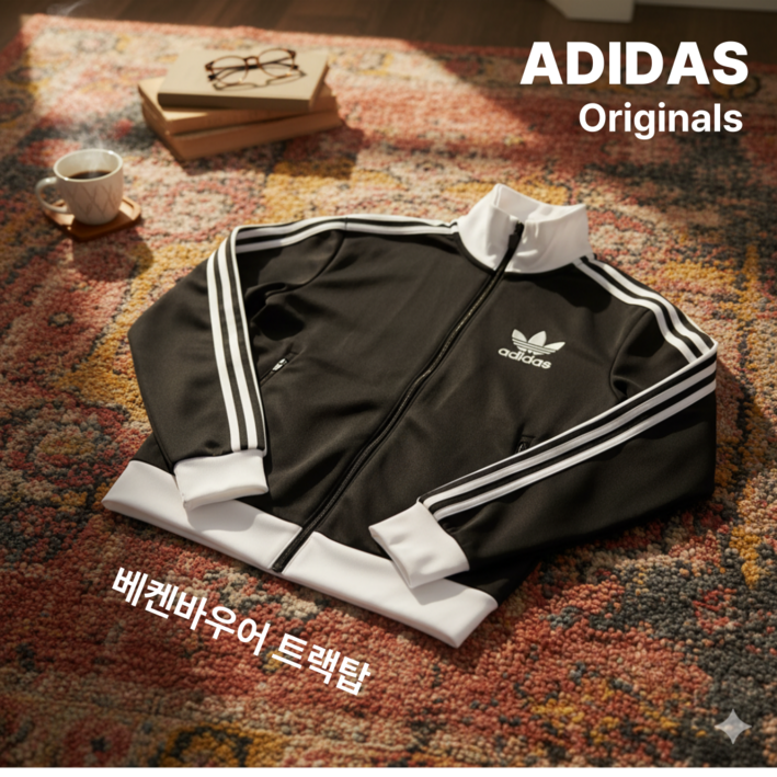 아디다스 바람막이 베켄바우어 트랙탑 핀터레스트 DN112