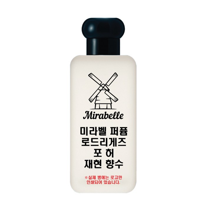 미라벨 로드리게즈 포 허 오드퍼퓸, 1개, 30ml