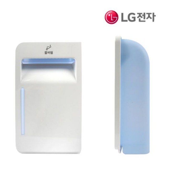 LG전자 정품 스타일러 물통 S5MBC S5GBP S5GBPA