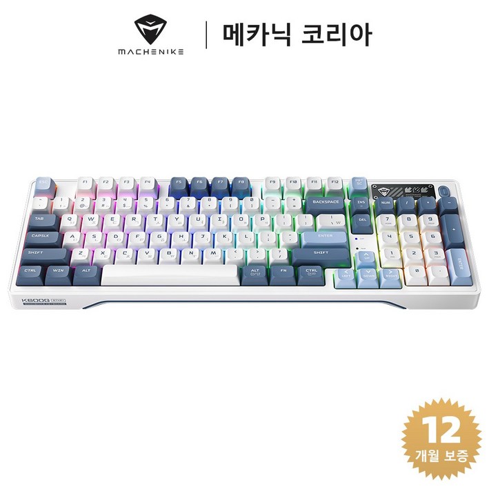 Machenike 메카닉 K600G 무선 3모드 기계식 게이밍 키보드 핫스왑 97키 풀배열 RGB 블루투스 키보드, 화이트/블루, GR은축, 은축