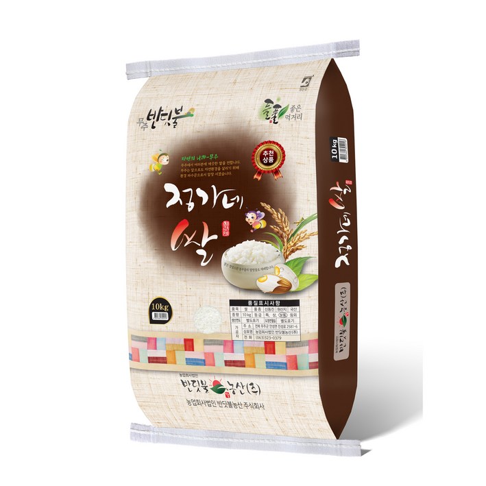 [들풀잡곡사업소] 24년 햅쌀 정가네쌀 보통등급/산지직송 당일도정, 1개, 20kg