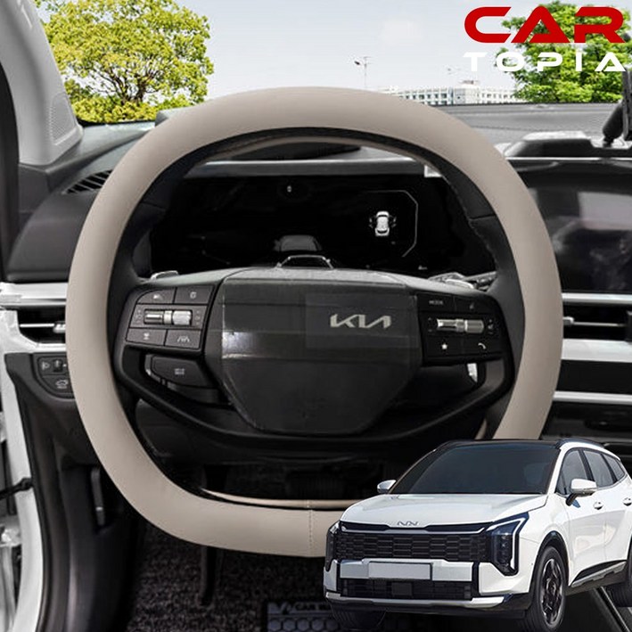 카토피아 2025 더뉴 스포티지 NQ5 전용 쌍D컷 가죽 사각 무타공 핸들커버