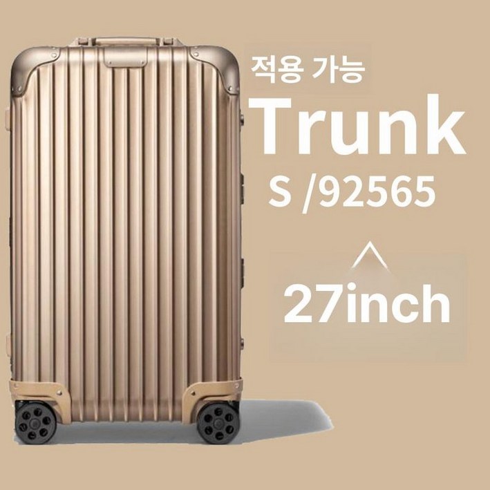 풀 알루미늄 실버 중대형캐리어 27인치 캐리어 여행용 수화물