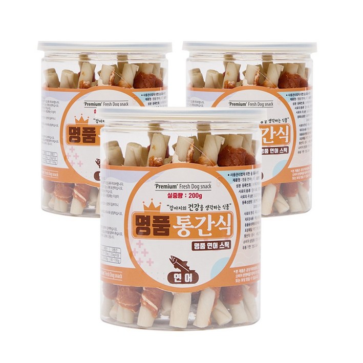 강아지 명품 통간식 오리 소고기 연어 닭고기 스틱 간식 노즈워크용 큐브 부드러운 슬라이스 캔간식, 200g, 3개, 연어스틱