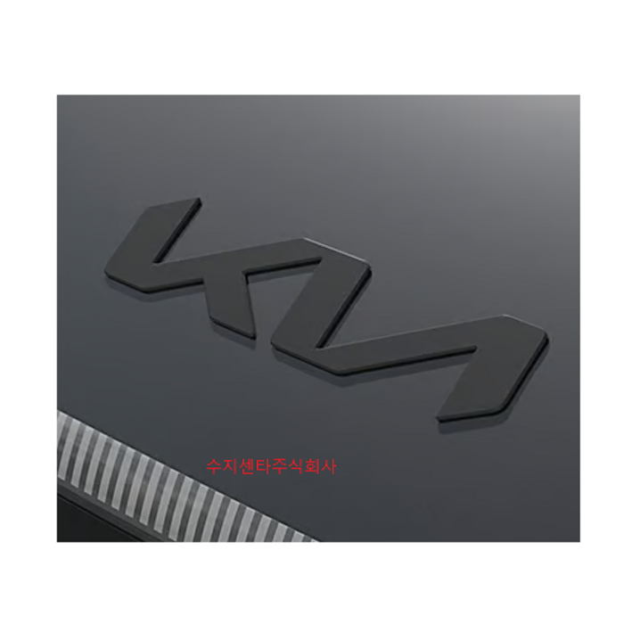 K8 GL3 / 전면 블랙 기아로고 / 86320L8510 / 신형 블랙엠블렘 / 86320 L8510 / 순정부품