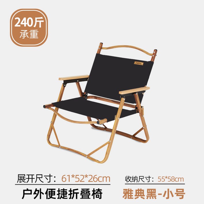 플라이어 휴대용 초경량 야외 접는 의자 캠핑 의자 롱 체어 감성