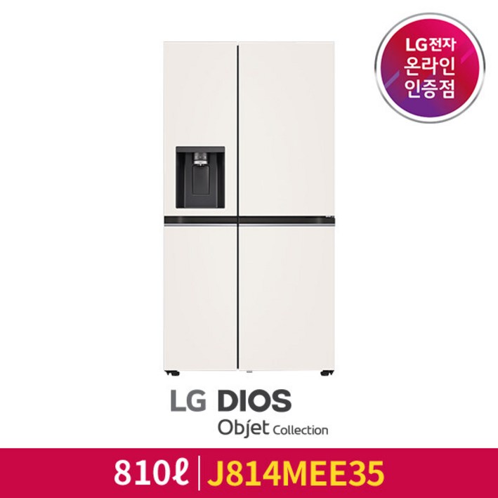 LG공식인증점 LG 디오스 오브제컬렉션 얼음정수기 냉장고 J814MEE35