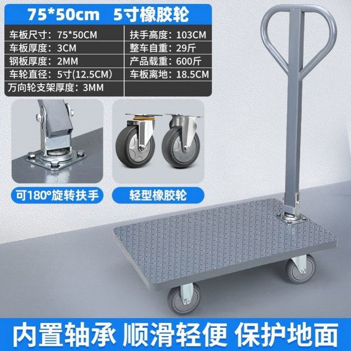 퓨어제이드스톤 장착 롤테이너 휠 하역 8인치 핸드카 물류 물류창고 고무 망카 바퀴 창고