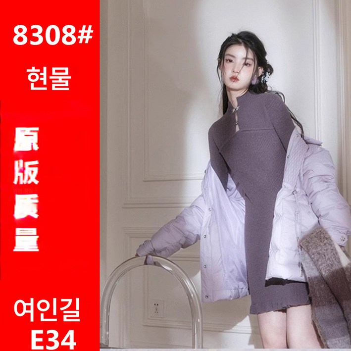 기질월영회/강리백신중국모직원피스