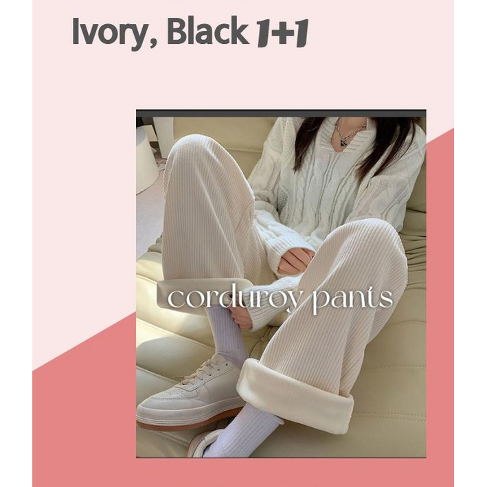 HRshop 여성 슬림핏 코오듀로이 기모 밴딩 팬츠 2p 아이보리블랙 HRshop 여성 슬림핏 코오듀로이 기모 밴딩 팬츠 2p 아이보리블랙