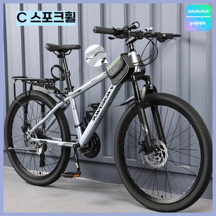 Jabellokick MTB 산악 자전거 27.5인치 24단 바이크 출퇴근 성인 장거리, 1개, 175cm, C