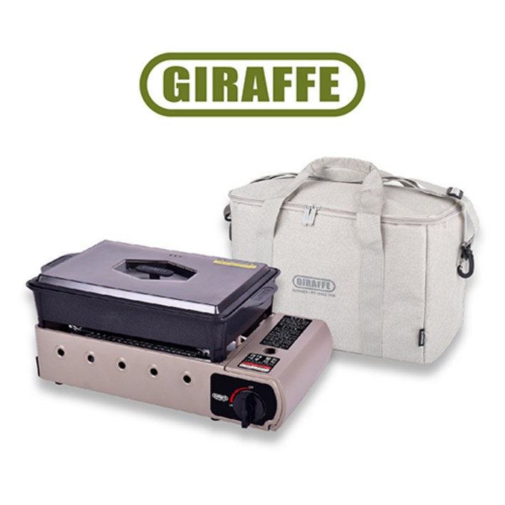 지라프 구이바다 M 캠핑 바베큐 그릴  휴대용가스버너 삽겹살구이 부르스타 그레이 수납 가방포함