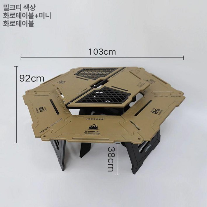 티오스 캠핑 접이식 테이블 다기능 폴딩 탁자 야외 바베큐용 전술, 밀크커피콤보소형포함