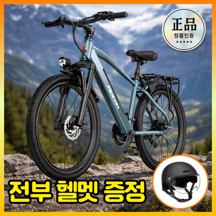 디즈센즈 고성능 전기자전거 전동자전거 자토바이 출퇴근 전동바이크 배달 경량스틸, 화이트 15ah, 경량스틸