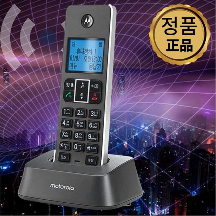 모토로라 한글무선전화기 발신자표시 SK KT LG 호환 단축다이얼 10개 스피커폰 매장 업소용 일반 집전화기