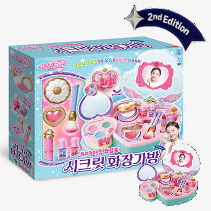 [영실업] 시크릿쥬쥬 비타민을 톡톡 시크릿 화장가방 2026리뉴얼ver
