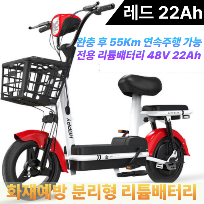 코알라이프 전기스쿠터 오토바이 바이크 리튬배터리 분리가능한 2인승 여성용 미니 전기자전거