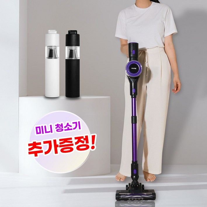 [최신형] 차이슨 진공 무선 청소기 핸디 스틱 VE25000, 바이올렛