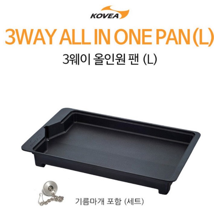 전골팬 L 3웨이올인원 전용팬L 구이바다용 KECU9GZ02 ko2 전골팬 L 3웨이올인원 전용팬L 구이바다용 KECU9GZ02 ko2