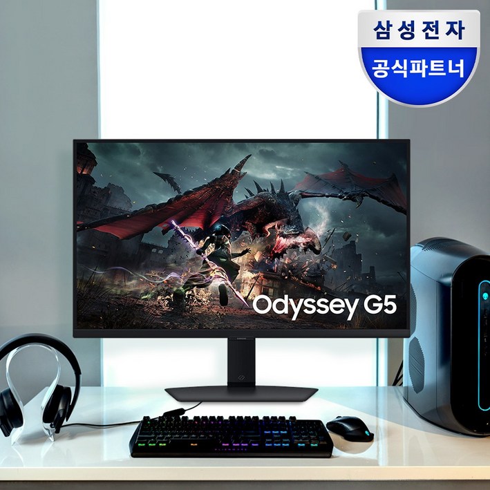 삼성전자 QHD 오디세이 G5 게이밍 모니터