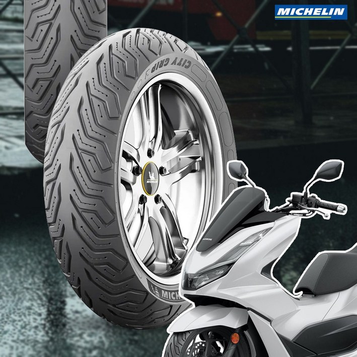 미쉐린 혼다 PCX125 2021년-2025년 시티그립2 앞 뒤 광폭 타이어, 1개, 140/60-13 뒤 (광폭)