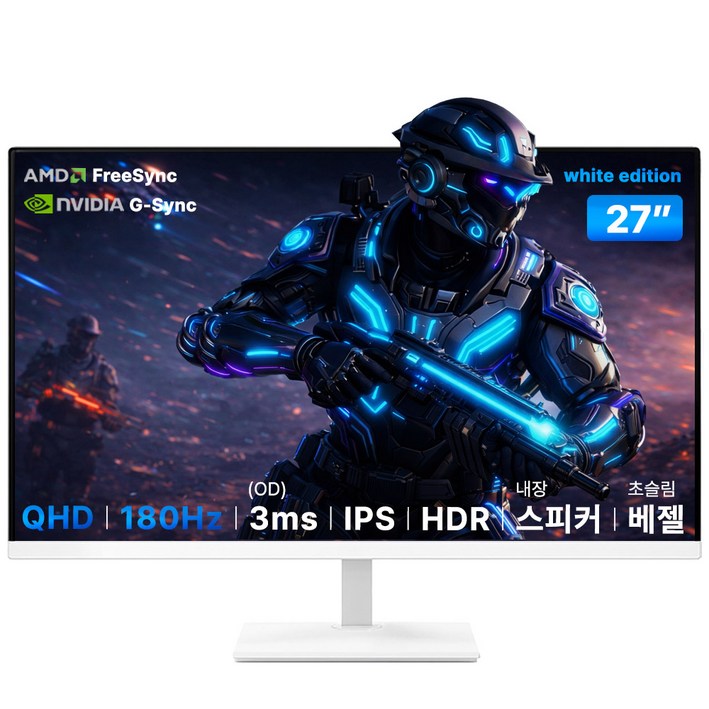 아즈텍 게이밍 모니터 27인치 QHD IPS 180Hz 3ms, AZ27Q180 화이트, 68cm