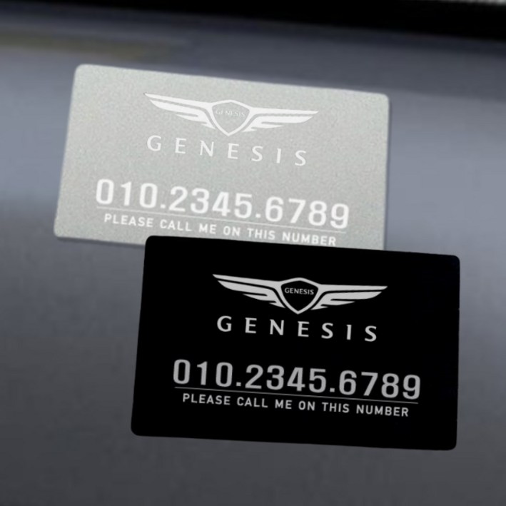 메카 차량 메탈 카드 로고 레터링 각인 주차번호판 악세사리 제작 용품 GV80 G80 외 전차종 (호환가능)