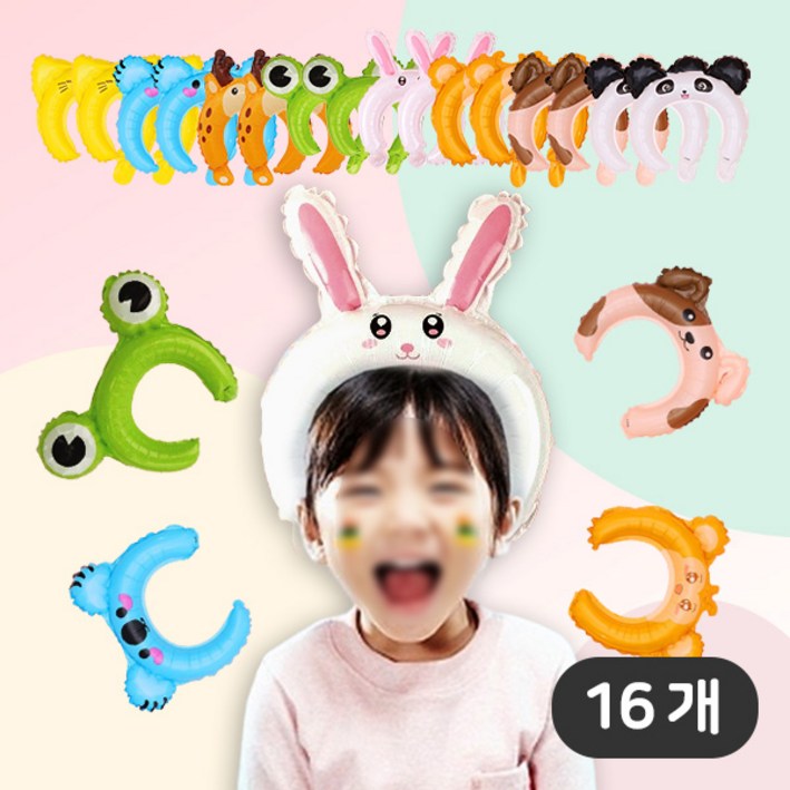 파티지로켓 손풍선 팔찌풍선 모음 캐릭터 마카롱 꽃 스마일 막대 손목 동물 머리띠풍선 로보트, H6동물 머리띠풍선 세트 16개