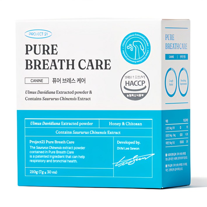 프로젝트21 강아지 퓨어 영양제
