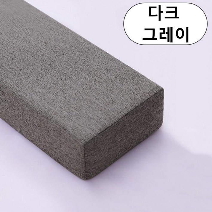 위즈너블 침대틈새쿠션 틈새막이 패밀리 침대사이쿠션 위즈너블 침대틈새쿠션 틈새막이 패밀리 침대사이쿠션