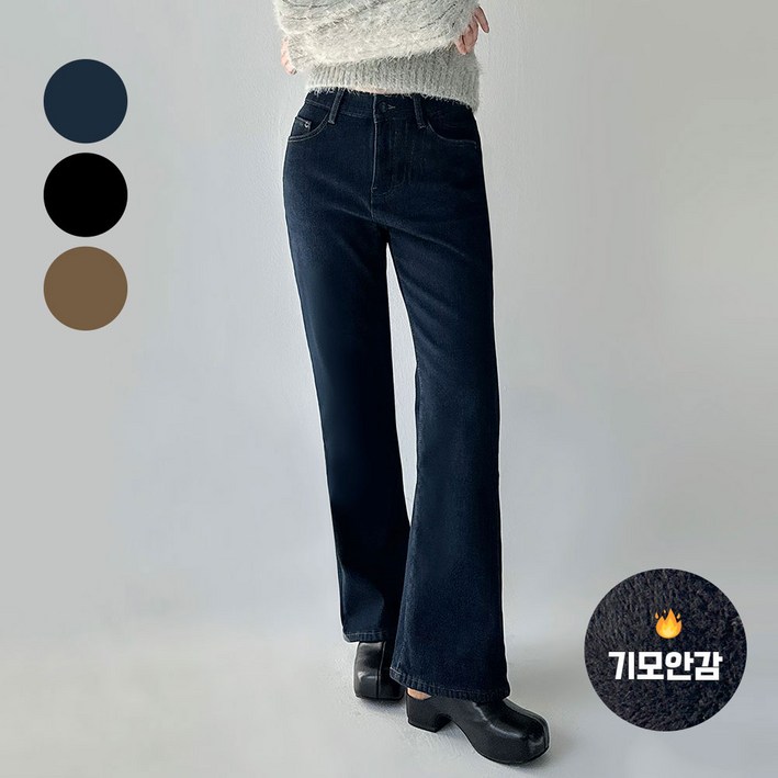 제로시아 여성용 라인커버 기모 세미부츠컷 데님 팬츠 4컬러 빅사이즈